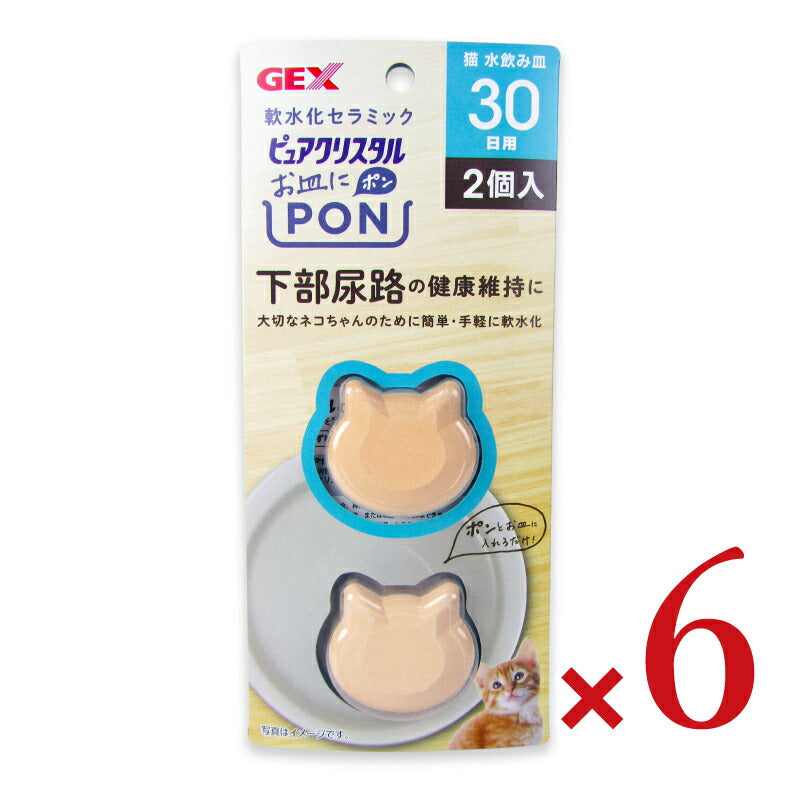 《送料無料》GEXジェックスピュアクリスタルお皿にPON軟水猫用30日2個入×6個