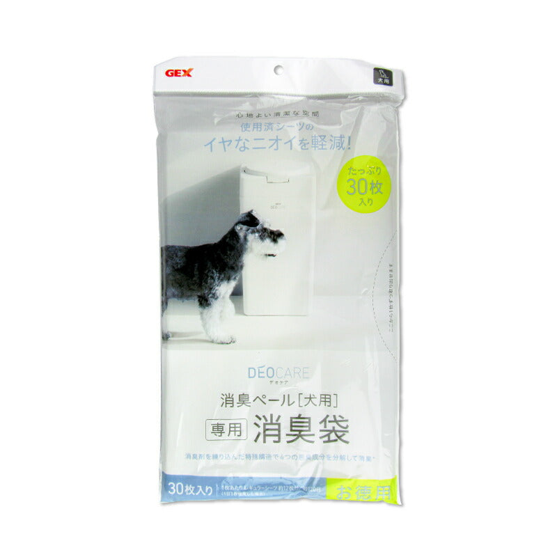 GEXジェックスデオケア消臭ペール犬用袋30P
