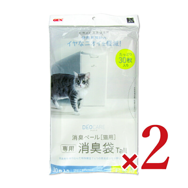 GEX ジェックス デオケア 消臭ペール 猫用 消臭袋 30P – にっぽん