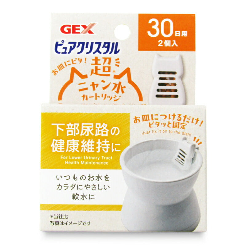 【最大10％OFF!GW限定まとめ買いクーポン配布中!】GEXジェックスピュアクリスタルお皿にピタ!超ニャン水30日2個入