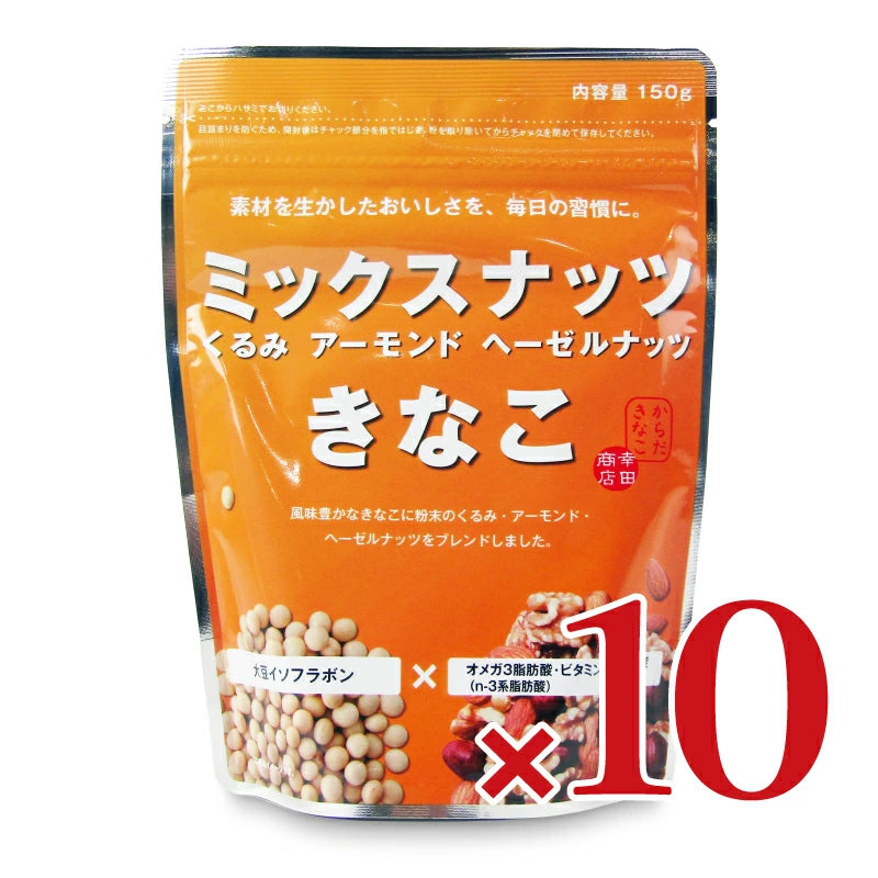 幸田商店 ミックスナッツきな粉 150g