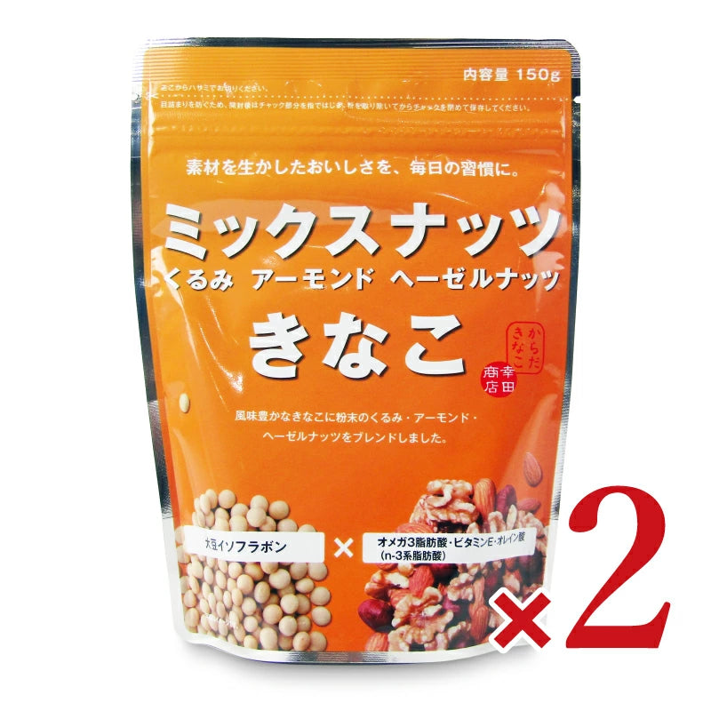 幸田商店 ミックスナッツきな粉 150g