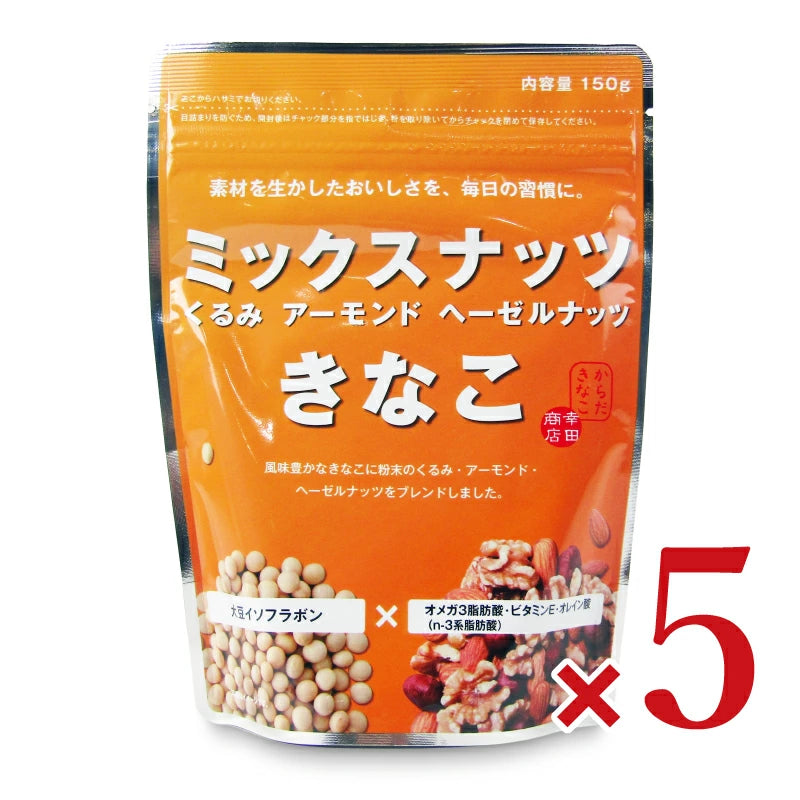 幸田商店 ミックスナッツきな粉 150g