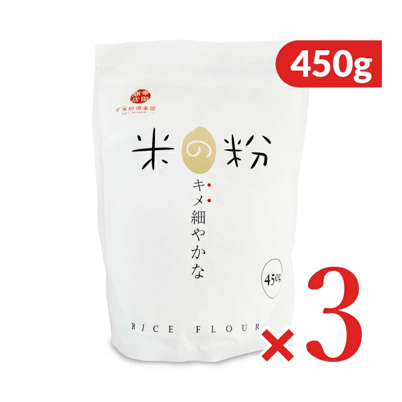 幸田商店 米の粉 (米粉) 500g