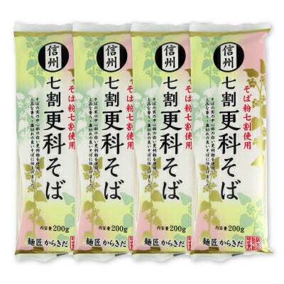 柄木田製粉信州七割更科そば200g