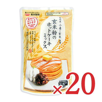 《送料無料》熊本製粉玄米粉のホットケーキミックス200g×20個ケース販売