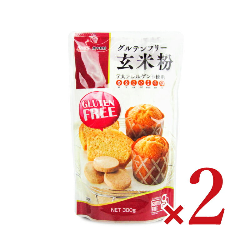 【34時間限定！食フェスクーポン配布中！】熊本製粉グルテンフリー玄米粉300g