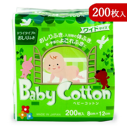 コットン・ラボベビーコットン天然コットン100%ワイドサイズ200枚ドライタイプのおしりふき日本製