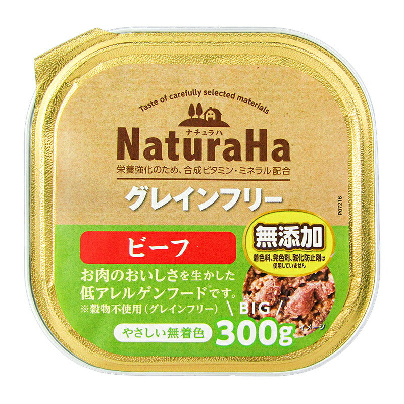 ナチュラハグレインフリービーフ300gドックフード