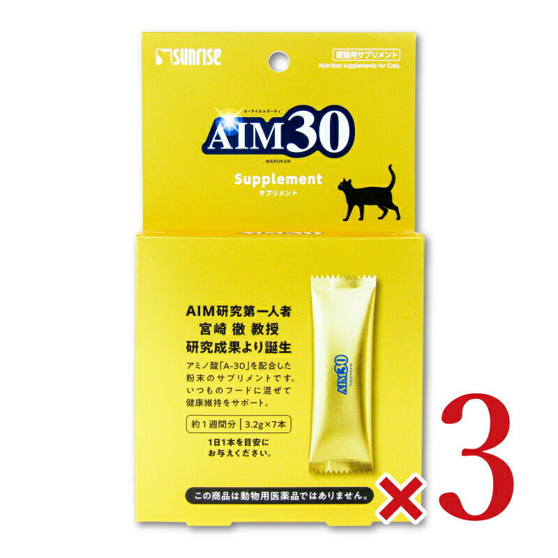AIM30 サプリメント 3.2g×7本 キャットフード – にっぽん津々浦々｜本店