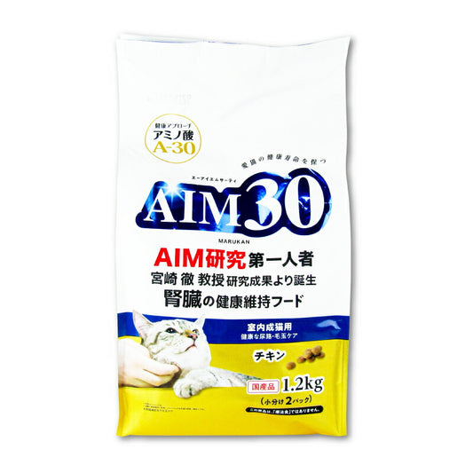 【マラソン限定！最大2000円OFFクーポン配布中！】AIM30室内成猫用健康な尿路・毛玉ケアチキン1.2kg