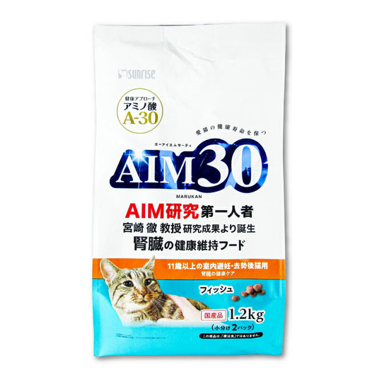 【マラソン限定！最大2000円OFFクーポン配布中】AIM3011歳以上の室内避妊・去勢後猫用腎臓の健康ケアフィッシュ1.2kg