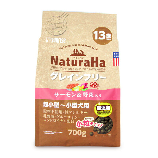 ナチュラハグレインフリーサーモン＆野菜入り13歳以上用小粒700g