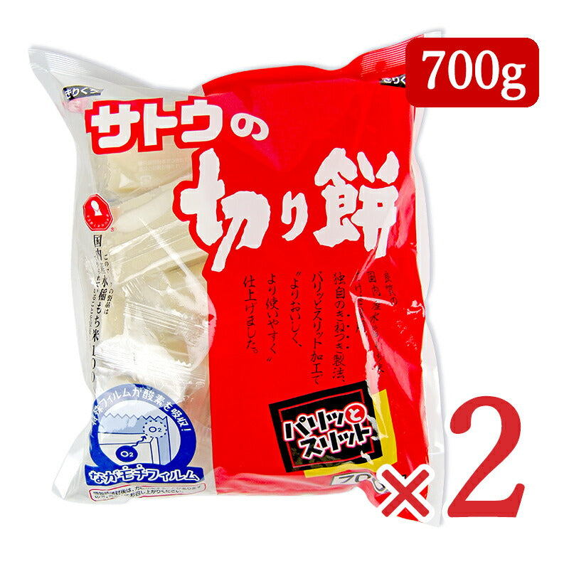 【スーパーSALE限定！最大2000円OFFクーポン配布中】サトウ食品サトウの切り餅パリッとスリット700g×2袋