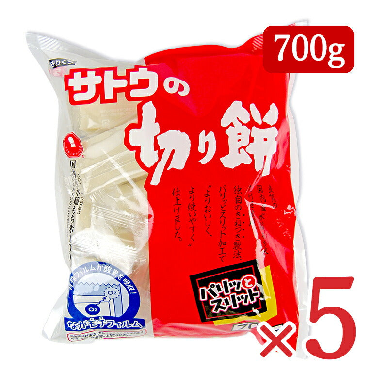 【スーパーSALE限定！最大2000円OFFクーポン配布中】《送料無料》サトウ食品サトウの切り餅パリッとスリット700g×5袋