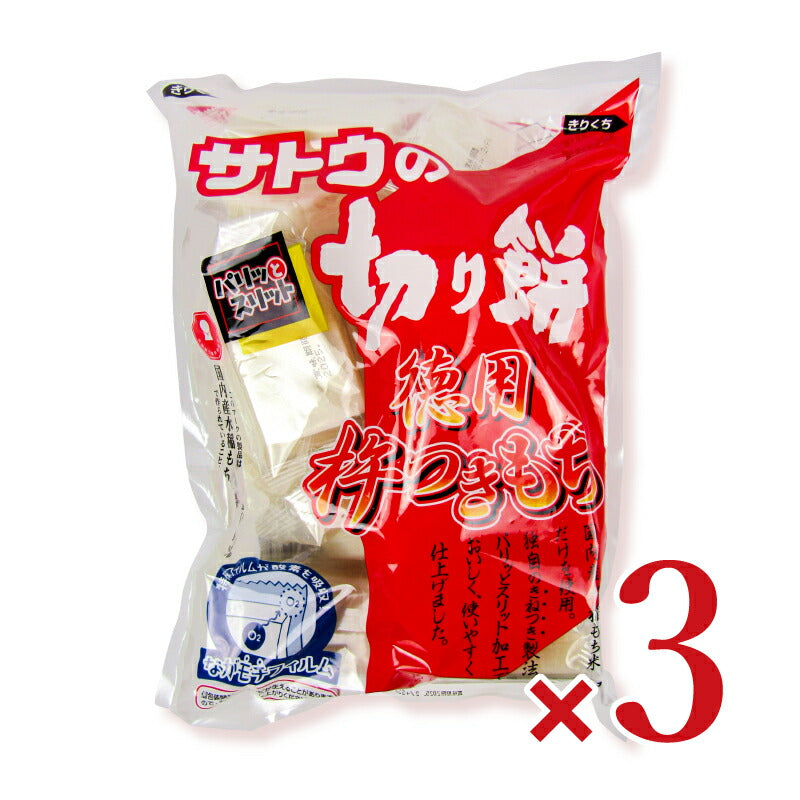 サトウ食品サトウの切り餅徳用杵つき餅1.1kg