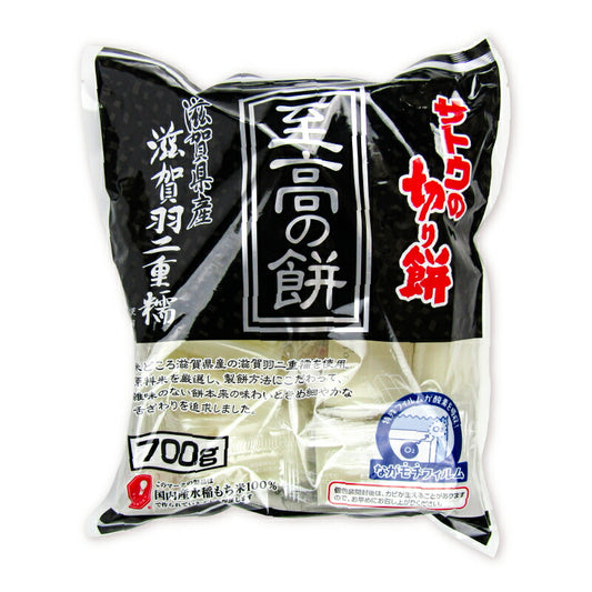 【スーパーSALE限定！最大2000円OFFクーポン配布中】サトウ食品サトウの切り餅至高の餅滋賀県産羽二重糯700g
