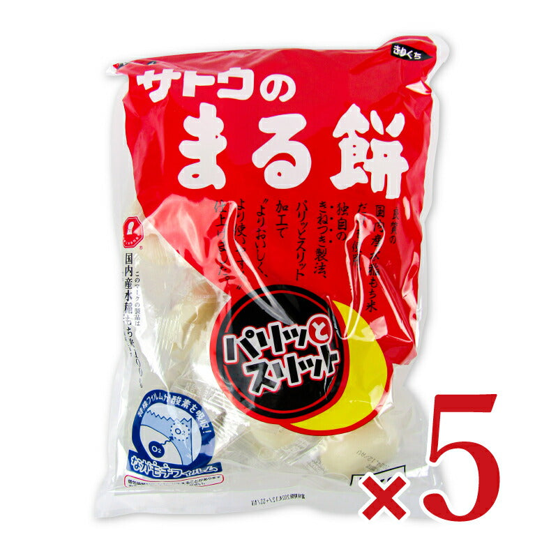 サトウ食品 サトウの丸餅 つきたてシングルパック 1kg – にっぽん