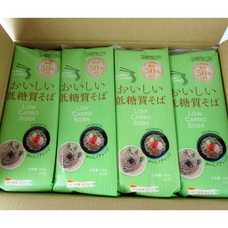 【マラソン限定!最大2000円OFFクーポン配布中!】《送料無料》城北麺工低糖質そば180g×20個ケース販売