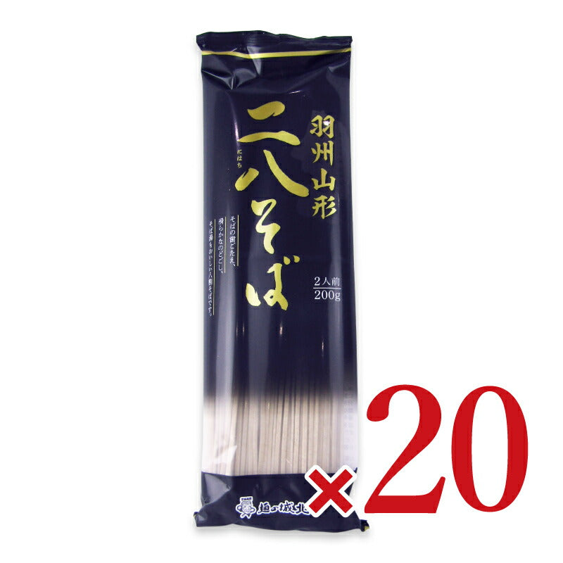 城北麺工 羽州山形 二八そば 200g×20個 ケース販売 – にっぽん津々浦々