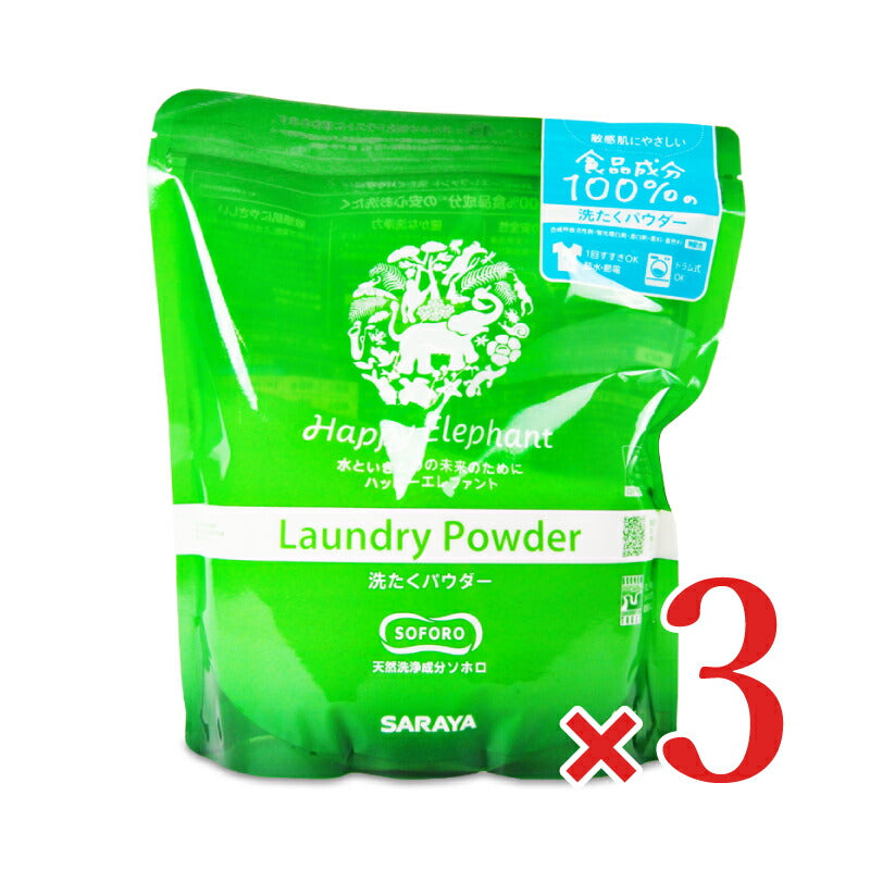 【マラソン限定!最大2000円OFFクーポン配布中!】サラヤハッピーエレファント洗たくパウダー1.2kg