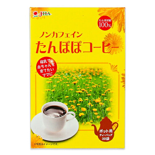 ゼンヤクノーノンカフェインたんぽぽコーヒーポット用3g×30袋入ティーバッグ