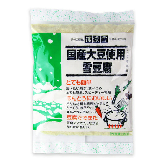 【マラソン限定!最大2000円OFFクーポン配布中!】信濃雪国産大豆使用雪豆腐粉末100g
