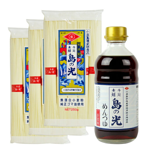 小豆島手延素麺協同組合島の光手延べそうめん250g（50g×5束）【にっぽん津々浦々】