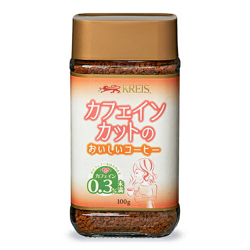 【スーパーSALE限定！最大2,000円OFFクーポン配布中】クライスカフェインカットのおいしいコーヒー瓶100g重松貿易カフェインレスコーヒーインスタント