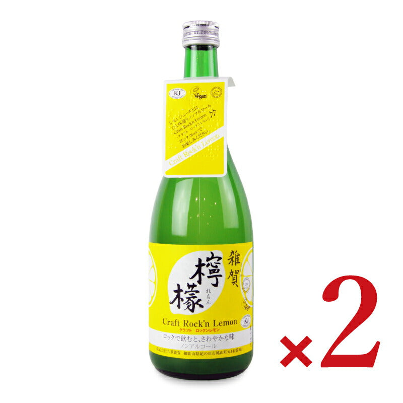 九重雜賀ノンアルコールRock'nLemon（ロックンレモン）720ml×2本