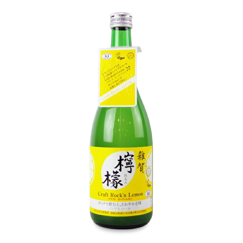 九重雜賀ノンアルコールRock'nLemon（ロックンレモン）720ml