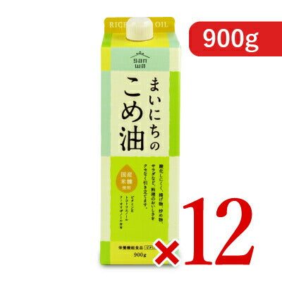 三和油脂まいにちのこめ油900g栄養機能食品[ビタミンE]