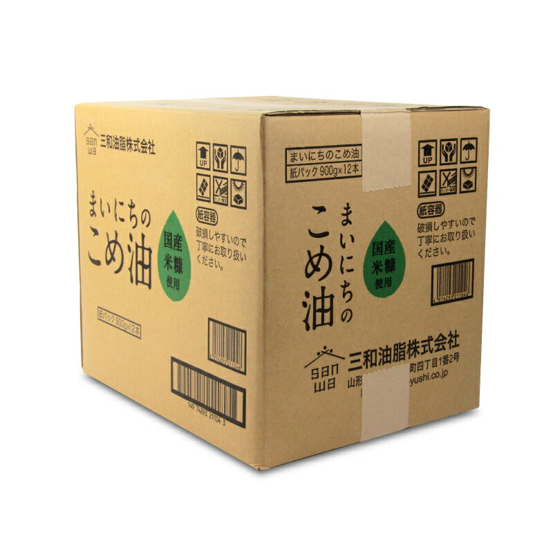 三和油脂まいにちのこめ油900g栄養機能食品[ビタミンE]