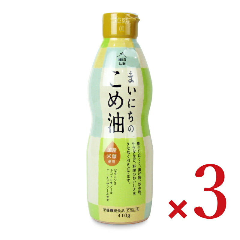 油と米 三和油脂 まいにちのこめ油 410g – にっぽん津々浦々｜本店