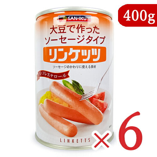 【マラソン限定！最大2,000円OFFクーポン配布中】《送料無料》三育フーズリンケッツ9本入(400g)×6缶大豆で作ったソーセージタイプ