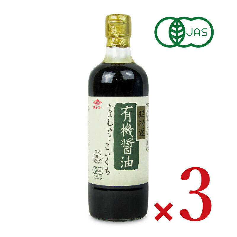 チョーコー醤油有機醤油こいくち500ml