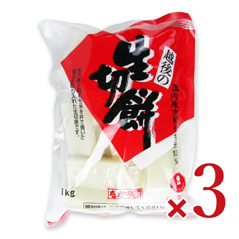 【マラソン限定!最大2000円OFFクーポン配布中!】たかの生切餅1kg×3個