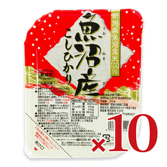 【月初め34時間限定!!最大2000円OFFクーポン配布中!!】たかの魚沼産こしひかり180g×10個ケース販売