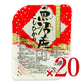 【月初め34時間限定!!最大2000円OFFクーポン配布中!!】《送料無料》たかの魚沼産こしひかり180g×10個×2箱ケース販売