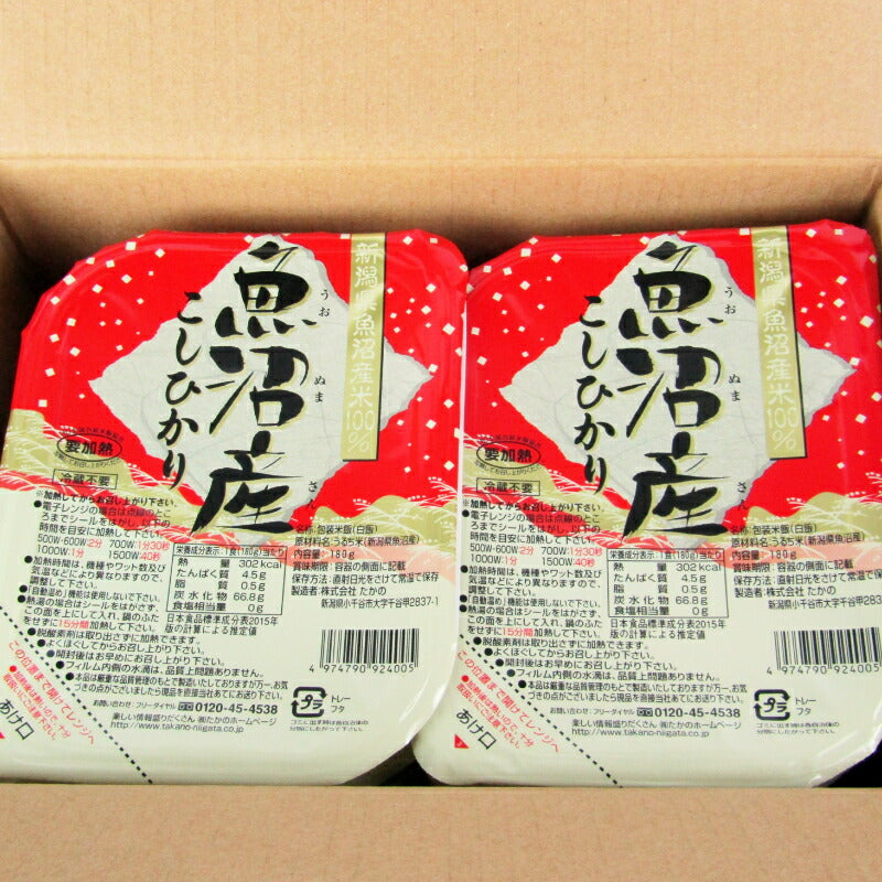 【月初め34時間限定!!最大2000円OFFクーポン配布中!!】たかの魚沼産こしひかり180g×10個ケース販売