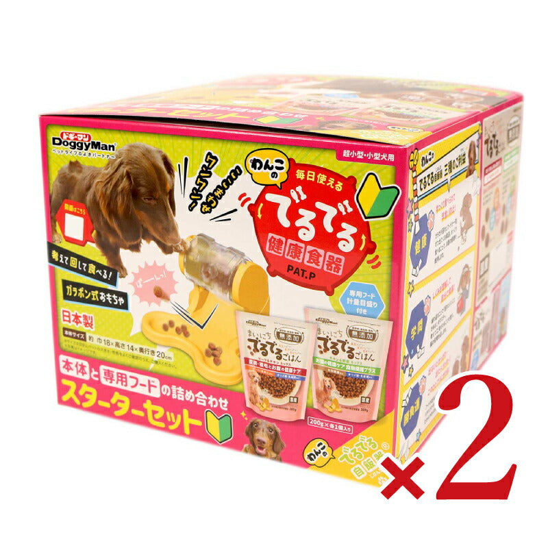 【マラソン限定!最大2000円OFFクーポン配布中!】《送料無料》ドギーマンハヤシわんこのでるでる自飯器スターターセット専用フード2個入り×2個