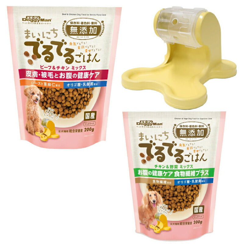 【月初め34時間限定!最大2000円OFFクーポン配布中!】ドギーマンハヤシわんこのでるでる自飯器スターターセット専用フード2個入り