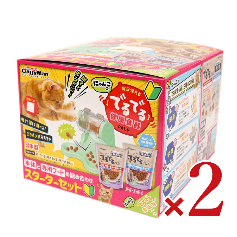 【マラソン限定!最大2000円OFFクーポン配布中!】《送料無料》ドギーマンハヤシにゃんこのでるでる自飯器スターターセット専用フード2個入り×2個
