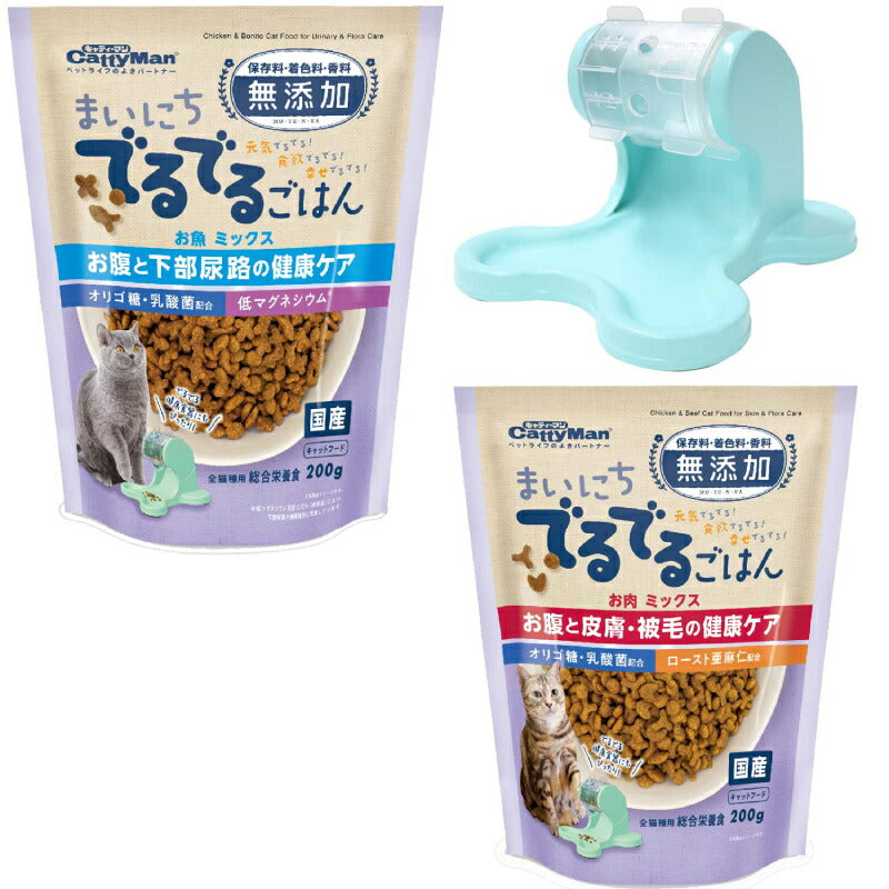 【マラソン限定!最大2000円OFFクーポン配布中!】ドギーマンハヤシにゃんこのでるでる自飯器スターターセット専用フード2個入り