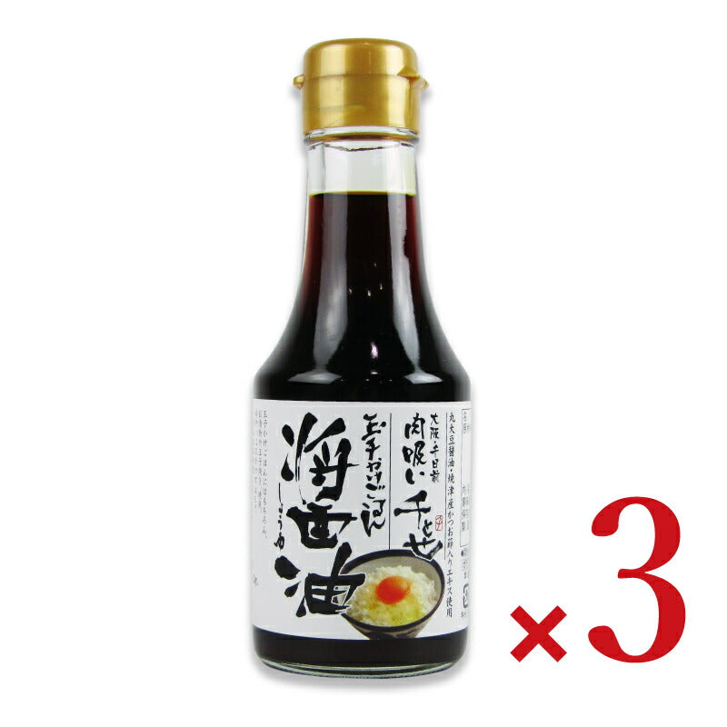 【要獲得！クーポン期間延長！最大2200円OFF】大醤千とせ玉子かけごはん醤油150ml×3本