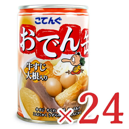 【期間限定！最大2000円OFFクーポン配布中】《送料無料》天狗缶詰おでん缶牛すじ大根入りEO7号缶[280g×12缶]×2箱