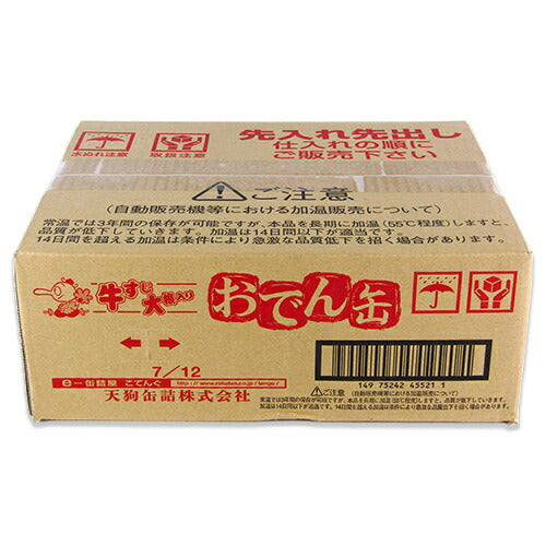 【期間限定！最大2000円OFFクーポン配布中】天狗缶詰おでん缶牛すじ大根入りEO7号缶280g×12缶