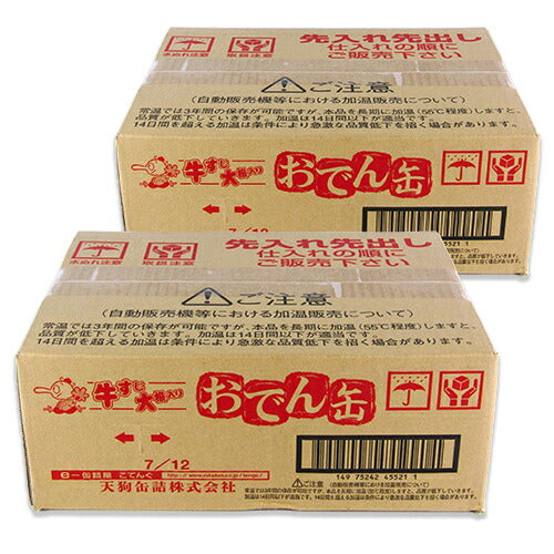 【期間限定！最大2000円OFFクーポン配布中】《送料無料》天狗缶詰おでん缶牛すじ大根入りEO7号缶[280g×12缶]×2箱