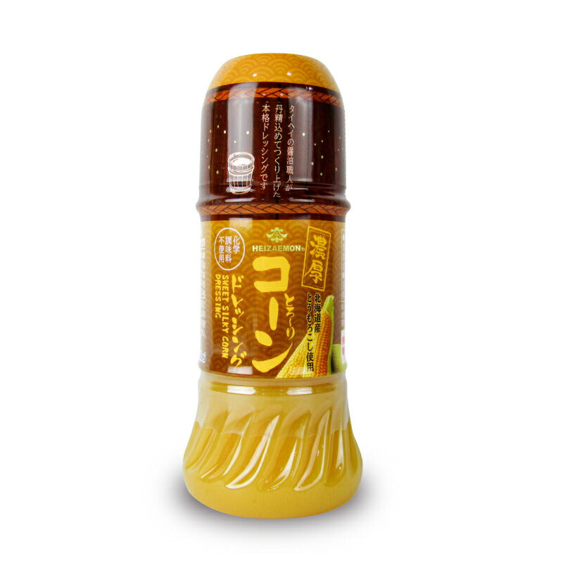 【最大2000円OFF!!楽天スーパーSALE】タイヘイ濃厚とろ～りコーンドレッシング200ml