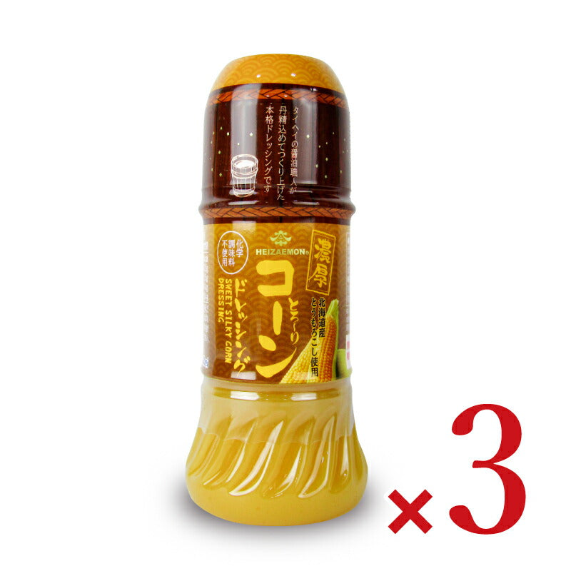 【最大2000円OFF!!楽天スーパーSALE】タイヘイ濃厚とろ～りコーンドレッシング200ml